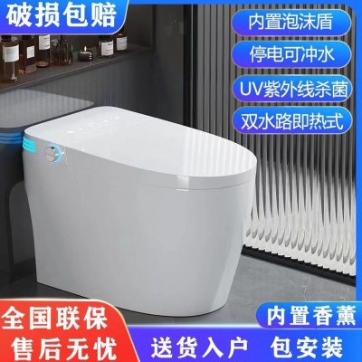 无水压限制酒店家用智能马桶小户型双水路杀菌内置泡沫盾坐座便器图5