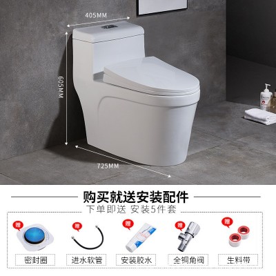节水酒店马桶公寓节水马桶厂家直销家用节水大管道工程坐便器马桶图4
