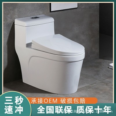 节水酒店马桶公寓节水马桶厂家直销家用节水大管道工程坐便器马桶图5