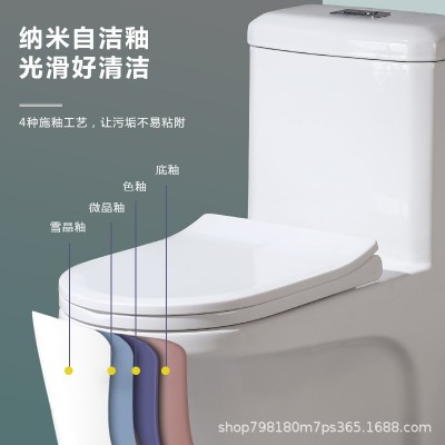 家用小户型马桶大冲力大管道酒店公寓马桶厂家直销节水防臭坐便器图3