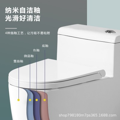 家用节水 大管道连体坐便器 酒店工程马桶防臭节水静音坐便器包邮图2