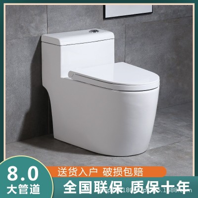 家用节水 大管道连体坐便器 酒店工程马桶防臭节水静音坐便器包邮图5