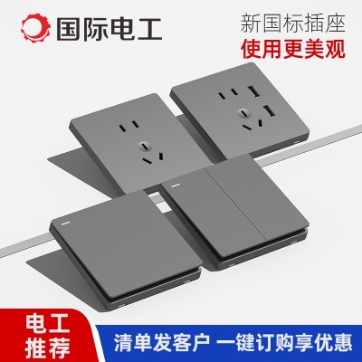 国际电工86型家用暗装开关插座电源墙壁一开五孔16A空调 开关面板图4