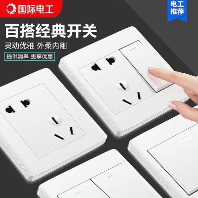 国际电工86型暗装墙壁家用雅白色双控单开带一开五孔面板 开关插座图5
