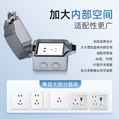 户外防水插座86型一体明装电源开关五孔插座防雨盒室外露 天防暴雨图4
