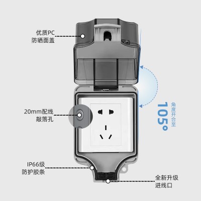 户外防水插座86型一体明装电源开关五孔插座防雨盒室外露 天防暴雨图5