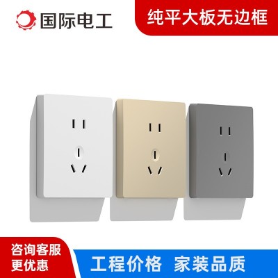 国际电工86型白色16a家用一开五孔带USB多孔双控暗装 开关插座面板图2