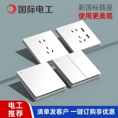 国际电工86型白色16a家用一开五孔带USB多孔双控暗装 开关插座面板图4