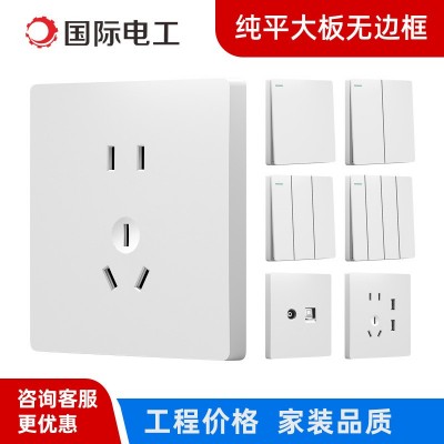国际电工86型白色16a家用一开五孔带USB多孔双控暗装 开关插座面板图5