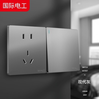 国际电工86型大板灰色开关插座16a家用一开五孔带USB多 孔双控面板图5