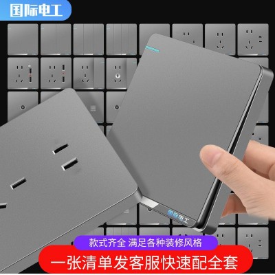 厂家定做开关插座暗装灰色86型家用墙壁16A一开双五孔US B插座面板图3