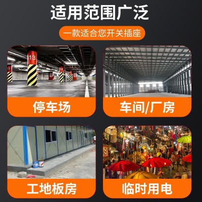 明装开关五孔插座多孔十五孔二十五孔明线盒移动板房开关 电源插座图4