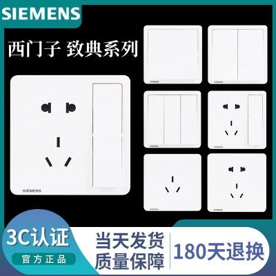 西门子开关插座面板致典雅白系列86型暗装五孔带开关一开二开三开图4