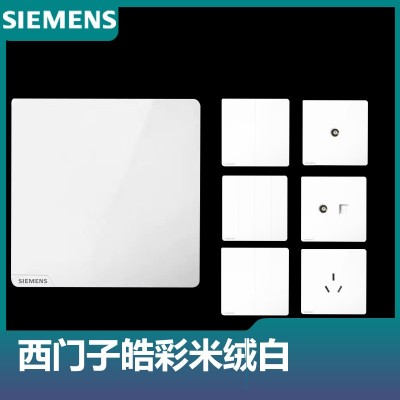西门子皓彩肤感米绒白奶油风哑光86型插座开关面板五孔usb16A空调图3