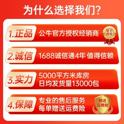 公牛明装开关插座批发明线五5孔墙上五孔面板墙壁明盒插座G09正品图2