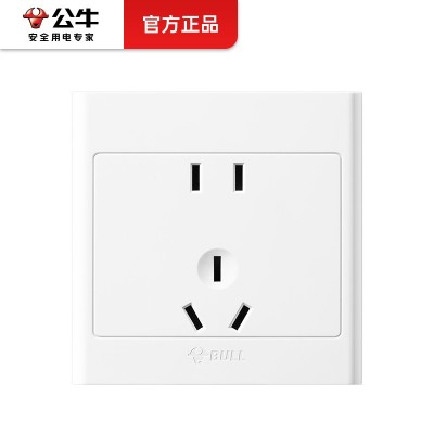 公牛明装开关插座批发明线五5孔墙上五孔面板墙壁明盒插座G09正品