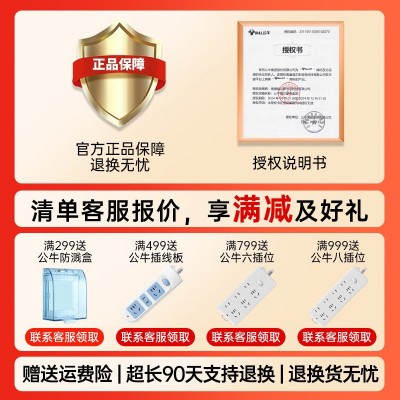 公牛g07白色开关插座面板批发86家用酒店学校USB五孔六孔十孔插座图3