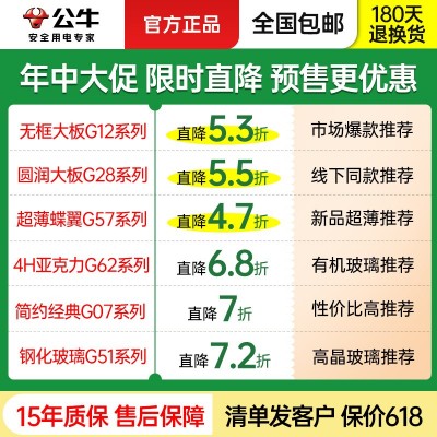 公牛墙壁插座开关86型面板暗装开关插坐批发双联双控家用 开关公牛图4