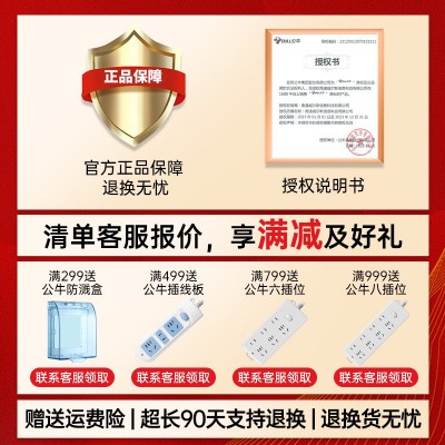 公牛开关插座面板批发暗装墙壁空调86型五孔usb插坐公牛g 12星空灰图3