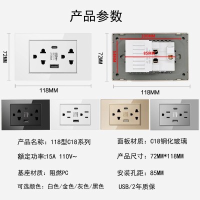 118美标插座美规美式USB泰国越南泰式六孔Type-C开关插座图2