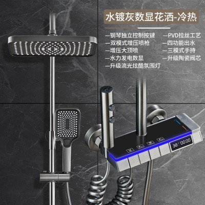 套氛围灯淋浴花洒套装全铜圆形浴室沐浴LED数显卫生间 增压花洒图5