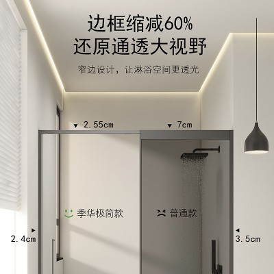 一字型淋浴房玻璃门隔断下沉式一固一移卫生间干湿分离浴室沐浴屏图4