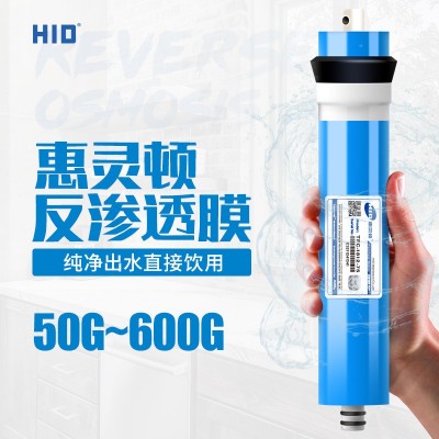 惠灵顿RO膜滤芯纯水机反渗透净水器75g100g400g600g通用反渗透膜图2