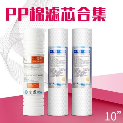 10寸净水器滤芯PP棉熔喷滤芯椰壳颗粒活性炭压缩炭烧结炭棒滤芯图2