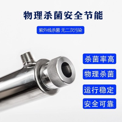 美太7级超滤磁化紫外线杀菌净水器厨房家用直饮自来水过滤净水机图3