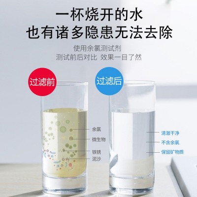 厂家直供家用净水器 六级除水垢不锈钢厨房直饮净水机 磁化图3