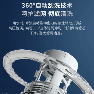 自动旋转清洗前置过滤器6T大流量反冲洗全屋家用自来水中央净水器图2