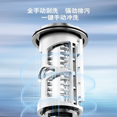 高端前置过滤器全自动智能定时反冲洗6T大流量家用全屋自 来水过滤图3