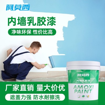 内墙乳胶漆室内家用墙面漆翻新无毒防水墙漆内墙漆水性漆白 色涂料图4