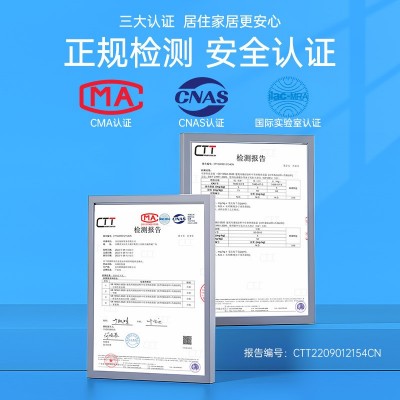 内墙乳胶漆室内家用墙面漆翻新无毒防水墙漆内墙漆水性漆白 色涂料图5