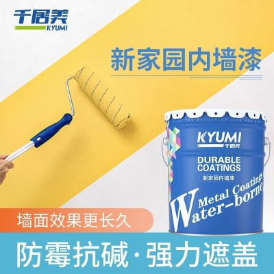 千居美新家园内墙乳胶漆涂料防水防晒漆水泥漆彩绘白色墙 面漆室内图2