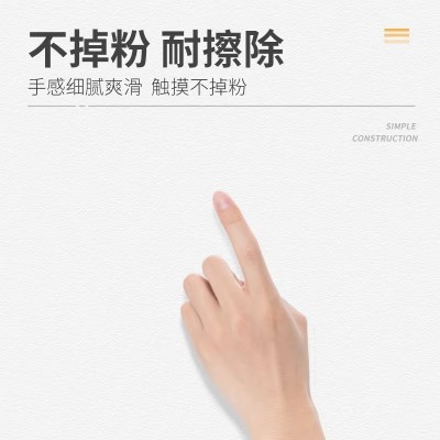 千居美新家园内墙乳胶漆涂料防水防晒漆水泥漆彩绘白色墙 面漆室内图3