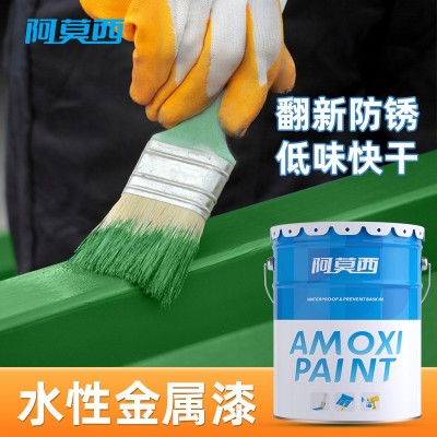 水性金属漆防锈漆低味家用铁器漆栏杆铁门窗防腐漆暖气片 翻新漆图5