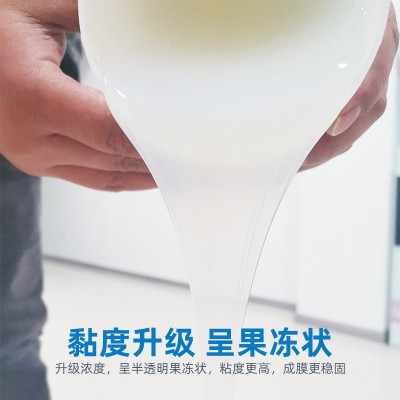 透明防水胶卫生间厨房免砸砖防水涂料外墙屋顶防水胶窗台 补漏防水图2