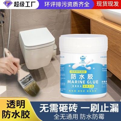透明防水胶卫生间厨房免砸砖防水涂料外墙屋顶防水胶窗台 补漏防水图5