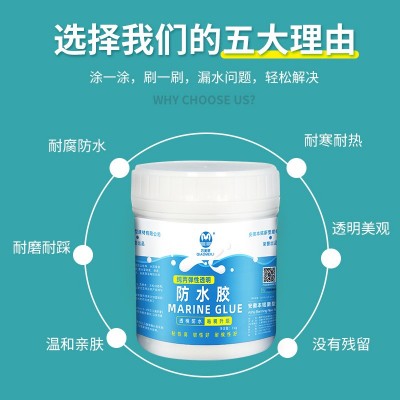 透明防水胶卫生间防水涂料内外墙防水丙烯酸纯丙防水材发料批图4