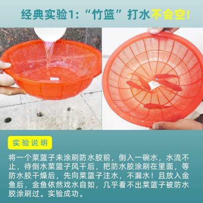 透明防水胶卫生间防水涂料内外墙防水丙烯酸纯丙防水材发料批图3