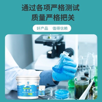 透明防水胶卫生间防水涂料内外墙防水丙烯酸纯丙防水材发料批图2