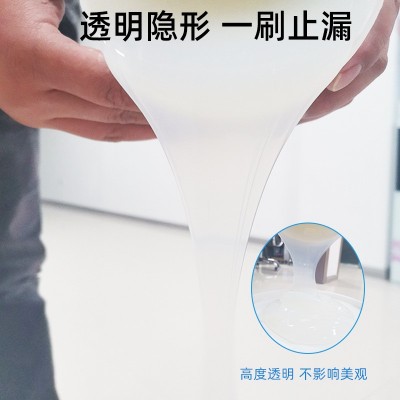 巧美丽透明防水胶屋顶内外墙窗台厨房卫生间免砸砖防水补漏涂料图3