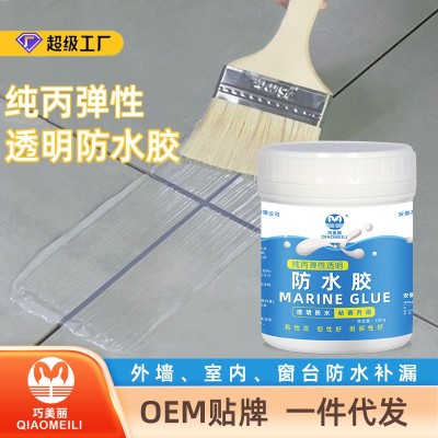 巧美丽透明防水胶屋顶内外墙窗台厨房卫生间免砸砖防水补漏涂料图5
