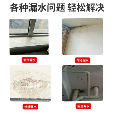 巧美丽透明防水胶屋顶内外墙窗台厨房卫生间免砸砖防水补漏涂料图4