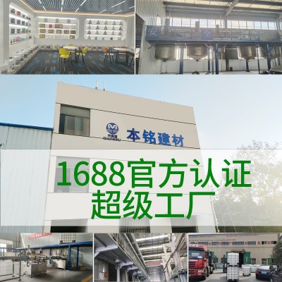 5kg桶装透明防水材料卫生间地面内外墙屋顶渗透补漏免砸砖防水胶图2