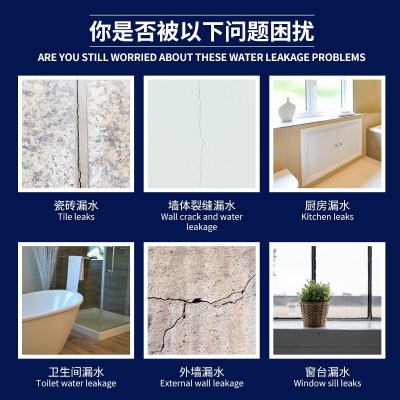 5kg桶装透明防水材料卫生间地面内外墙屋顶渗透补漏免砸砖防水胶图4
