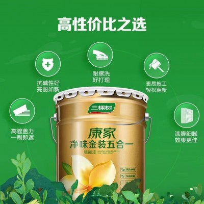 三棵树康家净味金装五合一乳胶墙面漆白色家用室内油漆涂料易擦洗图5