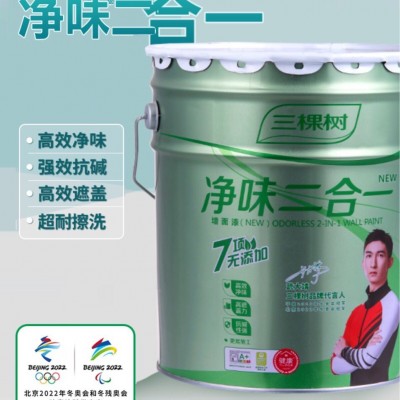 三棵树净味二合一无添加环保内墙乳胶漆室内家用无甲醛墙面漆涂料图5