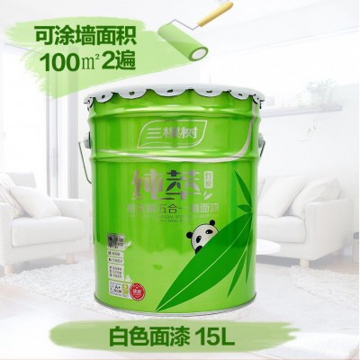 三棵树纯粹五合一乳胶漆竹炭耐擦洗墙面漆室内家用自刷涂料油漆白图2